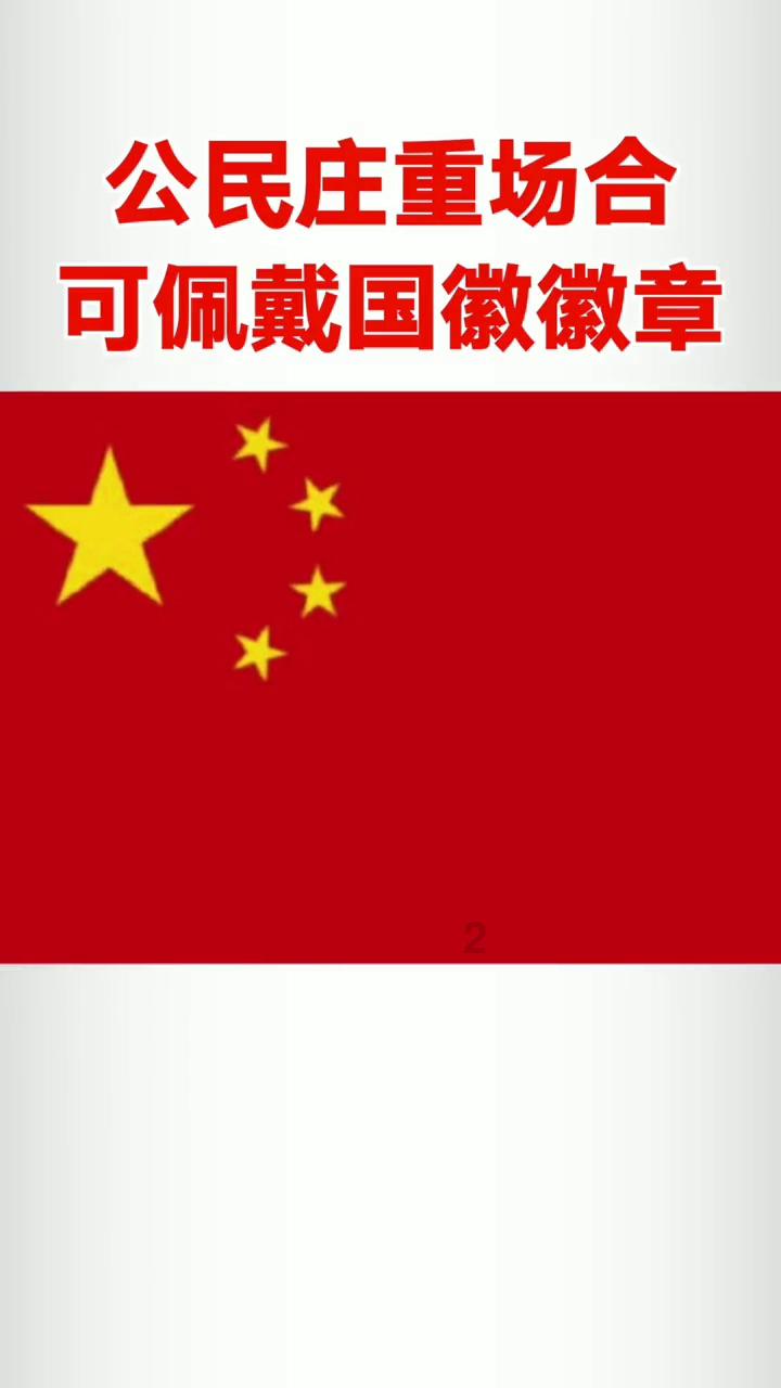 国务院国资委：将着力提高央企控股上市公司质量 强化投资者回报